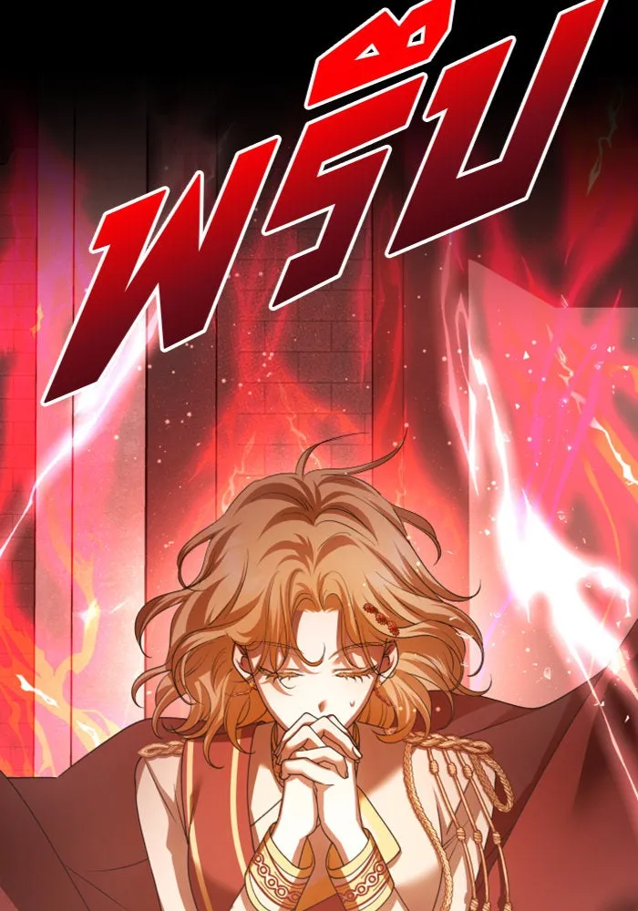 ชิงชีวิตพลิกลิขิตชะตา ตอนที่ 124. phantom pain(3) รูปที่ 43