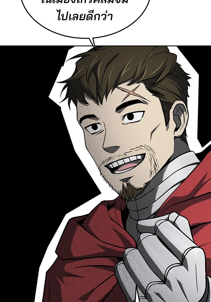 ครัวจอมเวท ตอนที่ 14 รูปที่ 101
