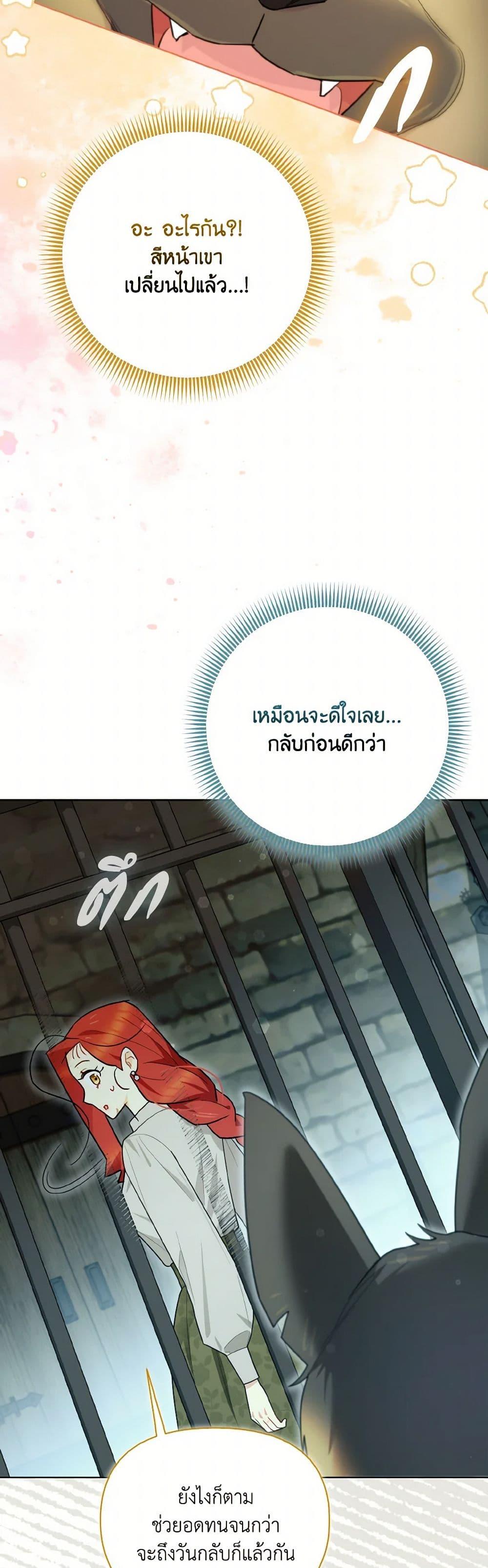 Manga-lc-com อ่านมังงะ อ่านการ์ตูน ออนไลน์ ฟรี I Possessed a Villainess, but I Wanna Raise Cats! ตอนที่ 1 2 3 4 5 6 7 8 9 10 11 12 13 14 ฟรี ไม่มีโฆษณา Manga-lc - อ่าน มังงะ อ่าน การ์ตูน ออนไลน์ อ่านมังงะ ฟรี