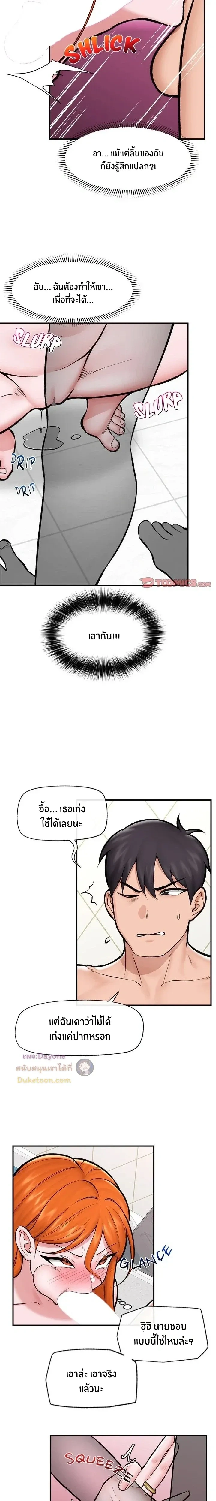 Doujin-Lc- อ่าน โดจิน มังฮวา เกาหลี ญี่ปุ่น จีน แปลไทย Hypnotist Security Guard พลิกชีวิตยามด้วยแอปสะกดเสียว ตอนที่ 1 2 3 4 5 6 7 8 9 10 11 12 13 14 ฟรี ไม่มีโฆษณา อ่าน โดจิน Manhwa เกาหลี ญี่ปุ่น จีน เรามีครบ คัดมาให้เน้นๆ โดจิน 18+ รับประกันความฟินโดย  Doujin Lc