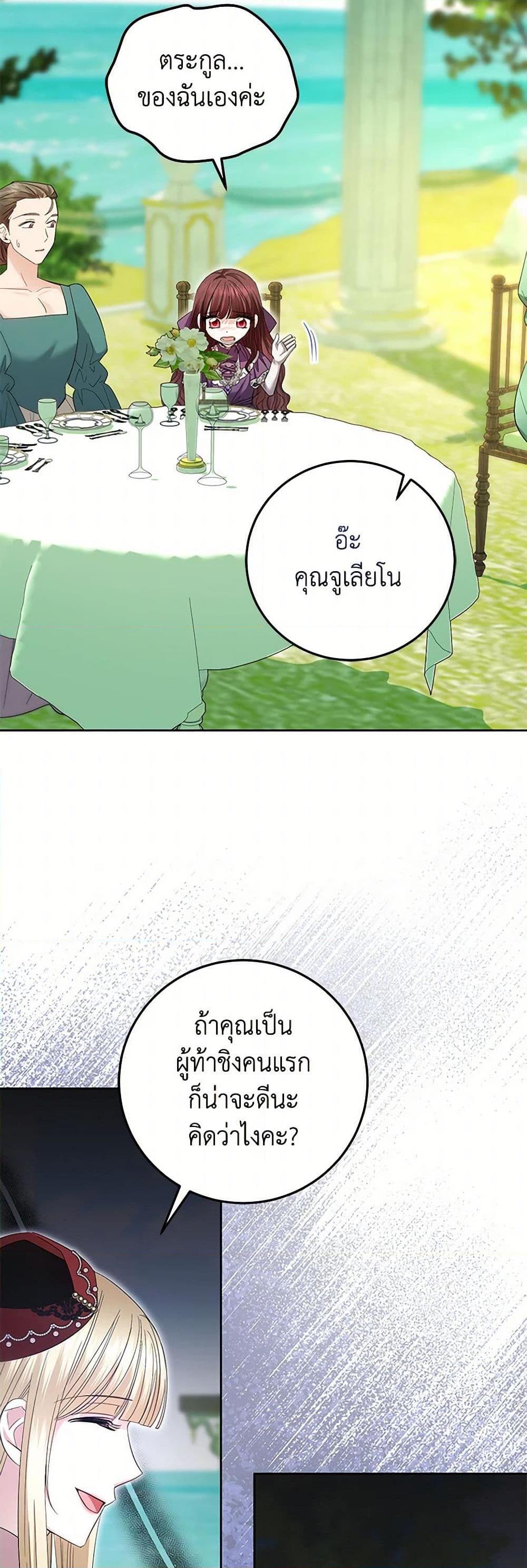 Manga-lc-com อ่านมังงะ อ่านการ์ตูน ออนไลน์ ฟรี The Hero’s Ready to Retire ตอนที่ 1 2 3 4 5 6 7 8 9 10 11 12 13 14 ฟรี ไม่มีโฆษณา Manga-lc - อ่าน มังงะ อ่าน การ์ตูน ออนไลน์ อ่านมังงะ ฟรี