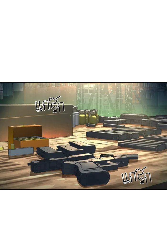 พี่ชายสายบอดี้การ์ด ตอนที่ 244 รูปที่ 68