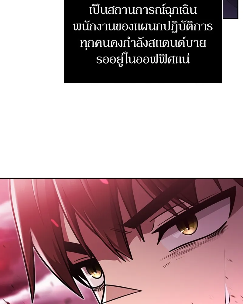 Clever Cleaning Life Of The Returned Genius Hunter ส_ดยอดฮ_นเตอร_สายคล_น ตอนที่ ตอนที่ 82 รูปที่ 153