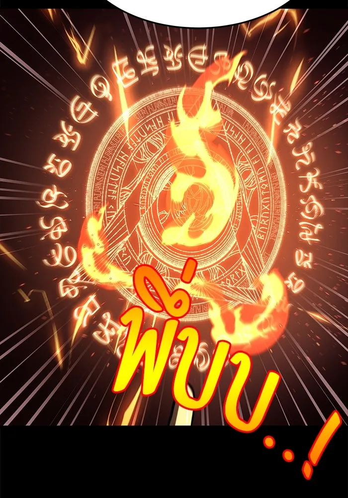 ครัวจอมเวท ตอนที่ 38 รูปที่ 32