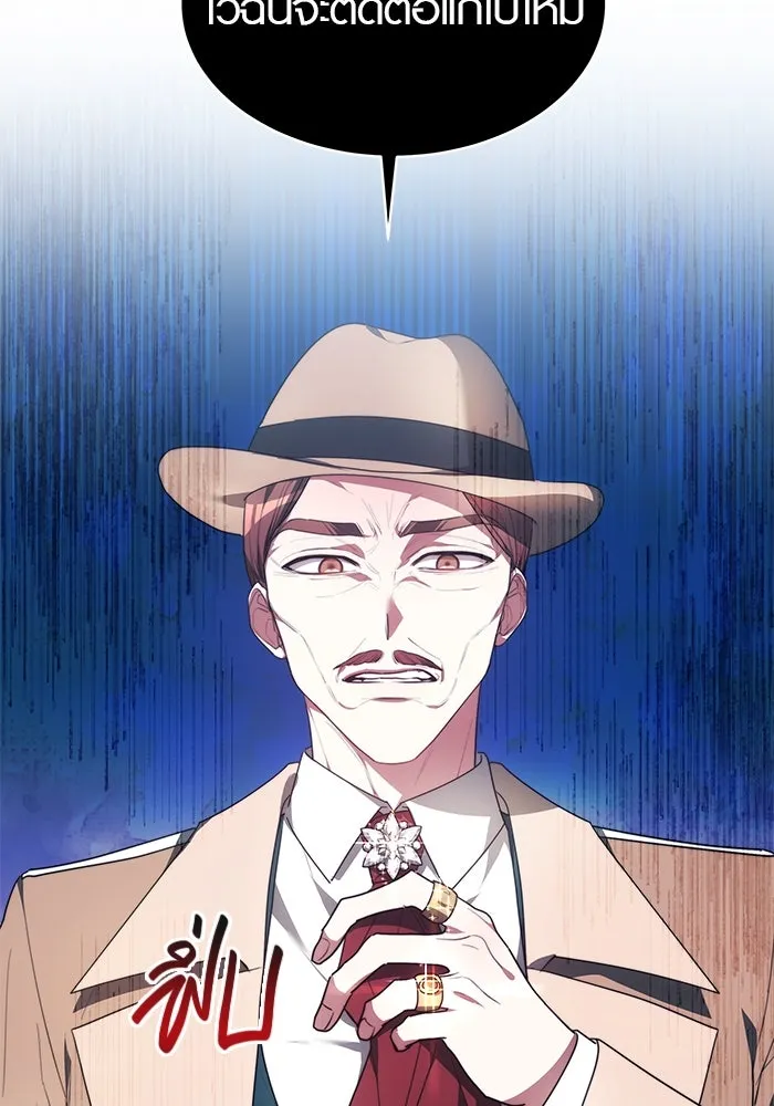 เหตุผลที่ฉันนอกใจ ตอนที่ 4 รูปที่ 70