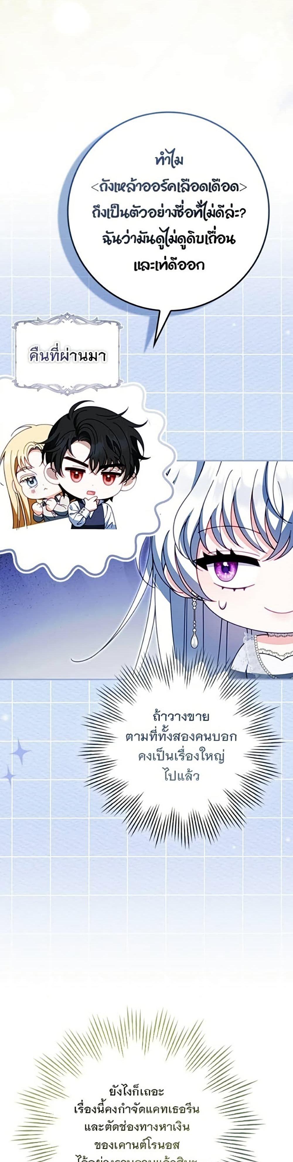 Manga-lc-com อ่านมังงะ อ่านการ์ตูน ออนไลน์ ฟรี Giselle the Unbreakable ตอนที่ 1 2 3 4 5 6 7 8 9 10 11 12 13 14 ฟรี ไม่มีโฆษณา Manga-lc - อ่าน มังงะ อ่าน การ์ตูน ออนไลน์ อ่านมังงะ ฟรี