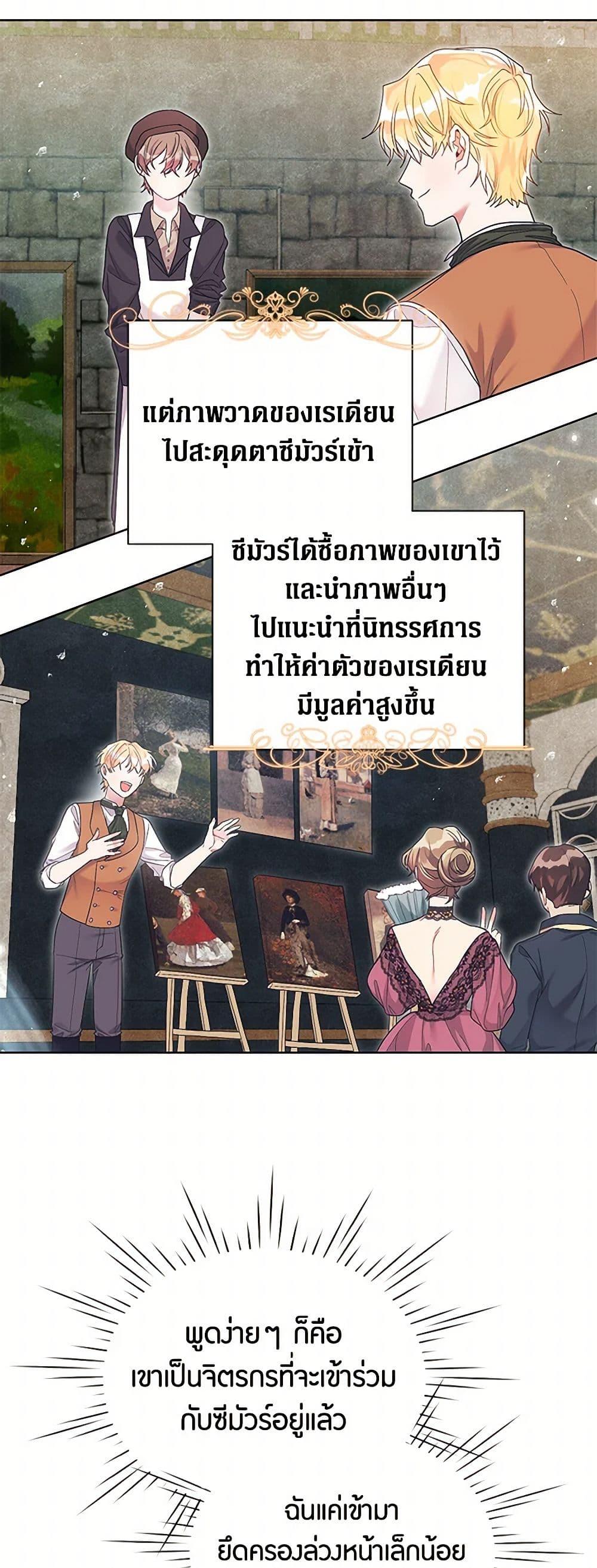 Manga-lc-com อ่านมังงะ อ่านการ์ตูน ออนไลน์ ฟรี The Archvillain’s Daughter-in-Law ตอนที่ 1 2 3 4 5 6 7 8 9 10 11 12 13 14 ฟรี ไม่มีโฆษณา Manga-lc - อ่าน มังงะ อ่าน การ์ตูน ออนไลน์ อ่านมังงะ ฟรี