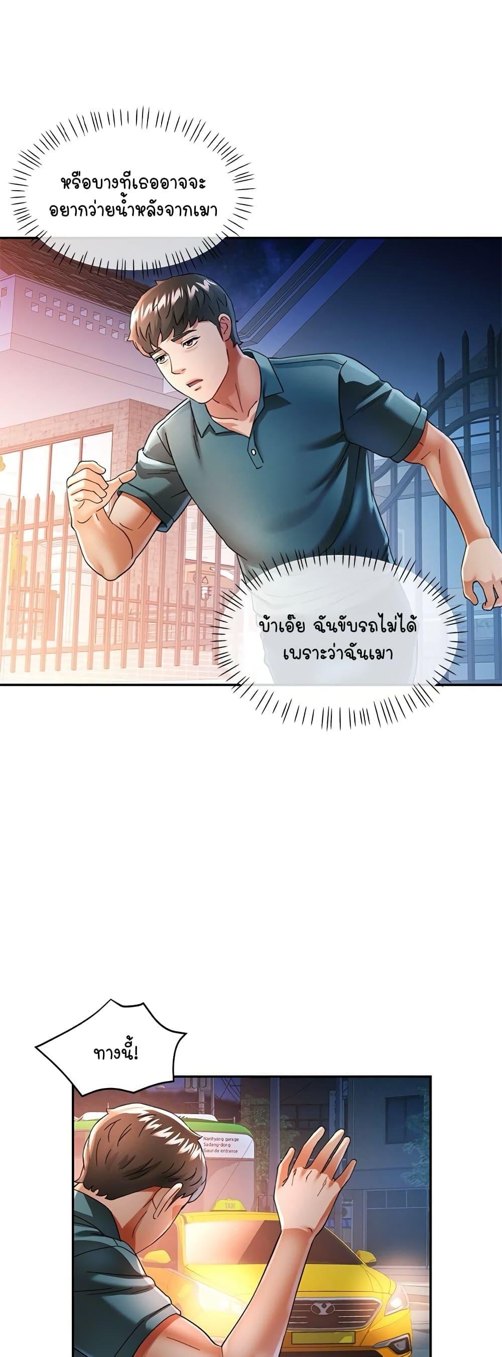 Doujin-Lc- อ่าน โดจิน มังฮวา เกาหลี ญี่ปุ่น จีน แปลไทย In Her Place ตอนที่ 1 2 3 4 5 6 7 8 9 10 11 12 13 14 ฟรี ไม่มีโฆษณา อ่าน โดจิน Manhwa เกาหลี ญี่ปุ่น จีน เรามีครบ คัดมาให้เน้นๆ โดจิน 18+ รับประกันความฟินโดย  Doujin Lc