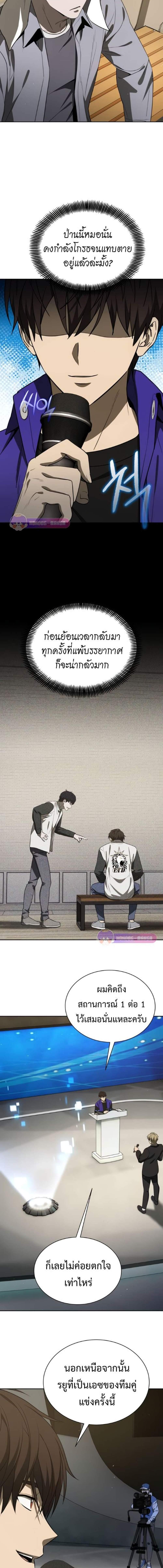 Manga-lc-com อ่านมังงะ อ่านการ์ตูน ออนไลน์ ฟรี Return of the Genius Player ตอนที่ 1 2 3 4 5 6 7 8 9 10 11 12 13 14 ฟรี ไม่มีโฆษณา Manga-lc - อ่าน มังงะ อ่าน การ์ตูน ออนไลน์ อ่านมังงะ ฟรี