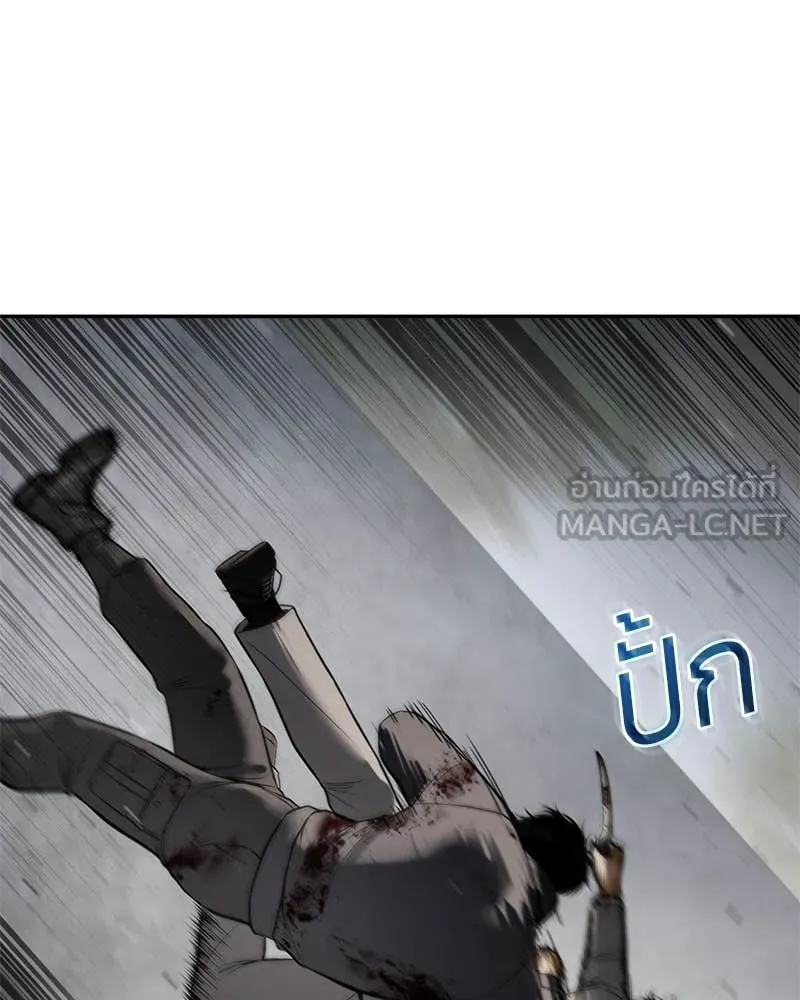 Baek XX ตอนที่ 135 รูปที่ 174