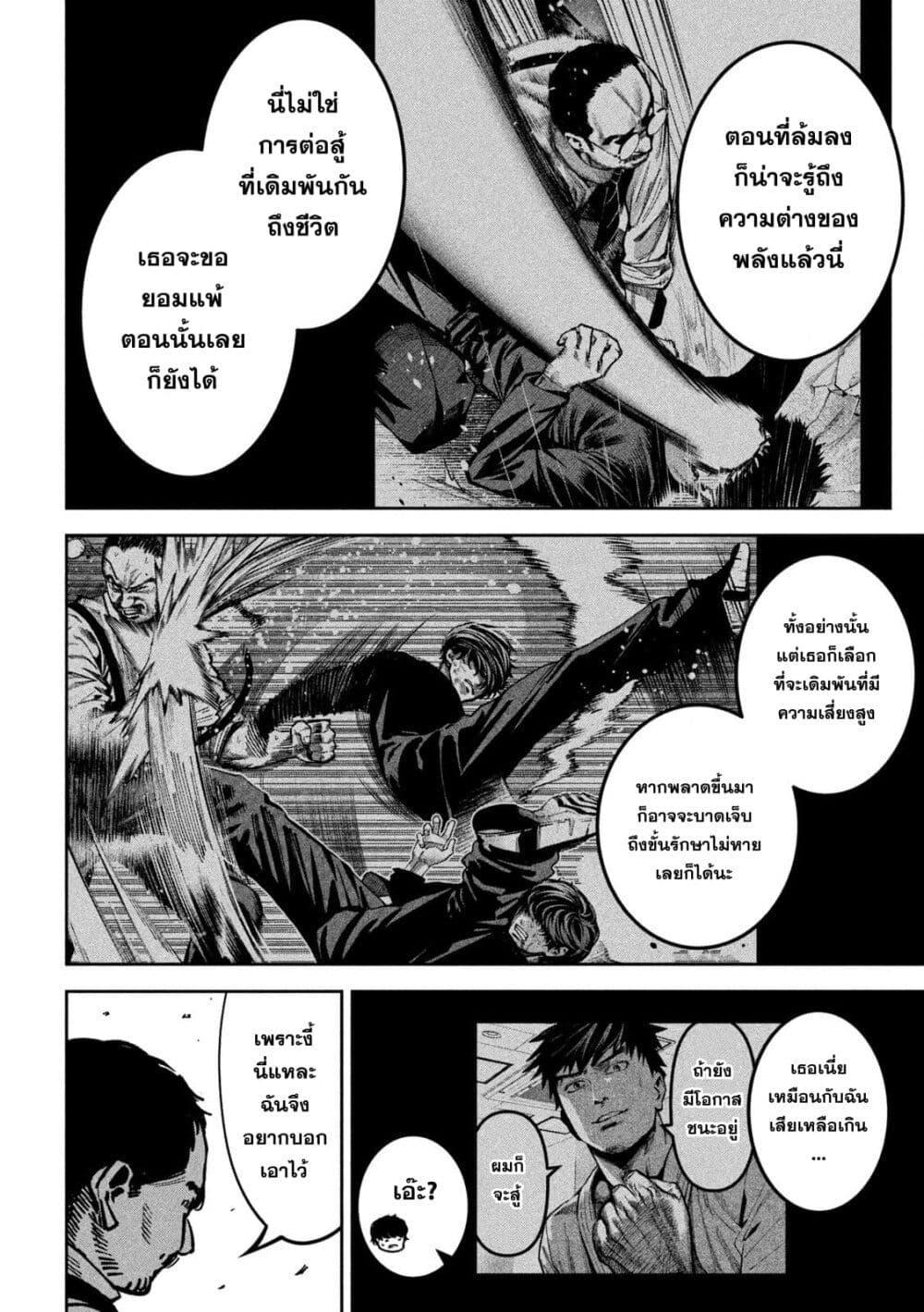 Manga-lc-com อ่านมังงะ อ่านการ์ตูน ออนไลน์ ฟรี Koroshi to Uso no Marriage ตอนที่ 1 2 3 4 5 6 7 8 9 10 11 12 13 14 ฟรี ไม่มีโฆษณา Manga-lc - อ่าน มังงะ อ่าน การ์ตูน ออนไลน์ อ่านมังงะ ฟรี