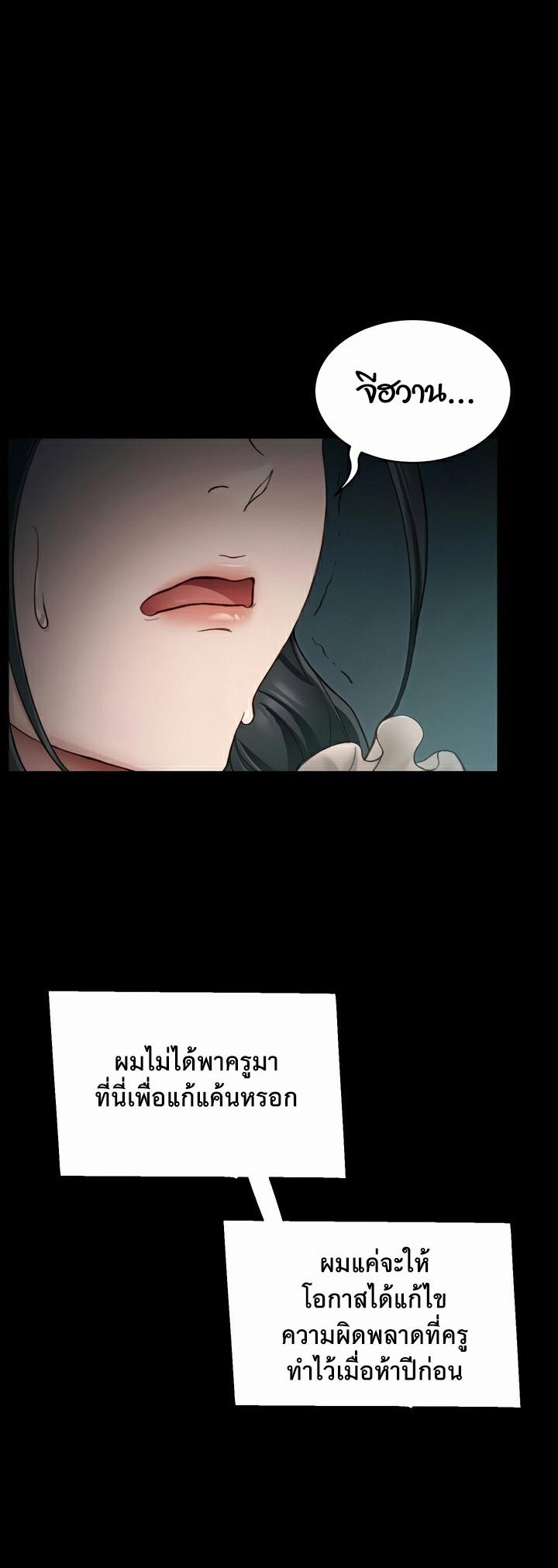 Doujin-Lc- อ่าน โดจิน มังฮวา เกาหลี ญี่ปุ่น จีน แปลไทย Taming A Female Bully ตอนที่ 1 2 3 4 5 6 7 8 9 10 11 12 13 14 ฟรี ไม่มีโฆษณา อ่าน โดจิน Manhwa เกาหลี ญี่ปุ่น จีน เรามีครบ คัดมาให้เน้นๆ โดจิน 18+ รับประกันความฟินโดย  Doujin Lc