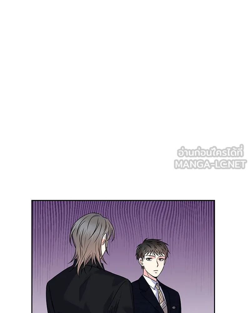 แด่ความเกลียดชัง ตอนที่ 39 รูปที่ 117