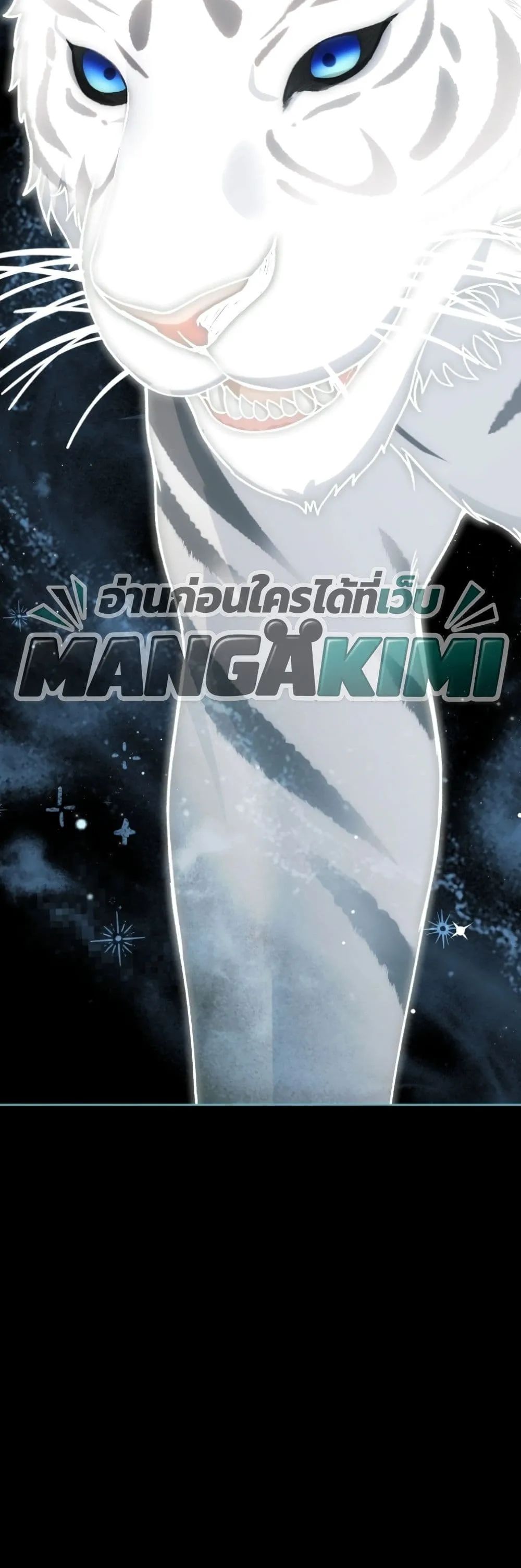 Manga-lc-com อ่านมังงะ อ่านการ์ตูน ออนไลน์ ฟรี The White Tiger Clan Little Fluff ตอนที่ 1 2 3 4 5 6 7 8 9 10 11 12 13 14 ฟรี ไม่มีโฆษณา Manga-lc - อ่าน มังงะ อ่าน การ์ตูน ออนไลน์ อ่านมังงะ ฟรี