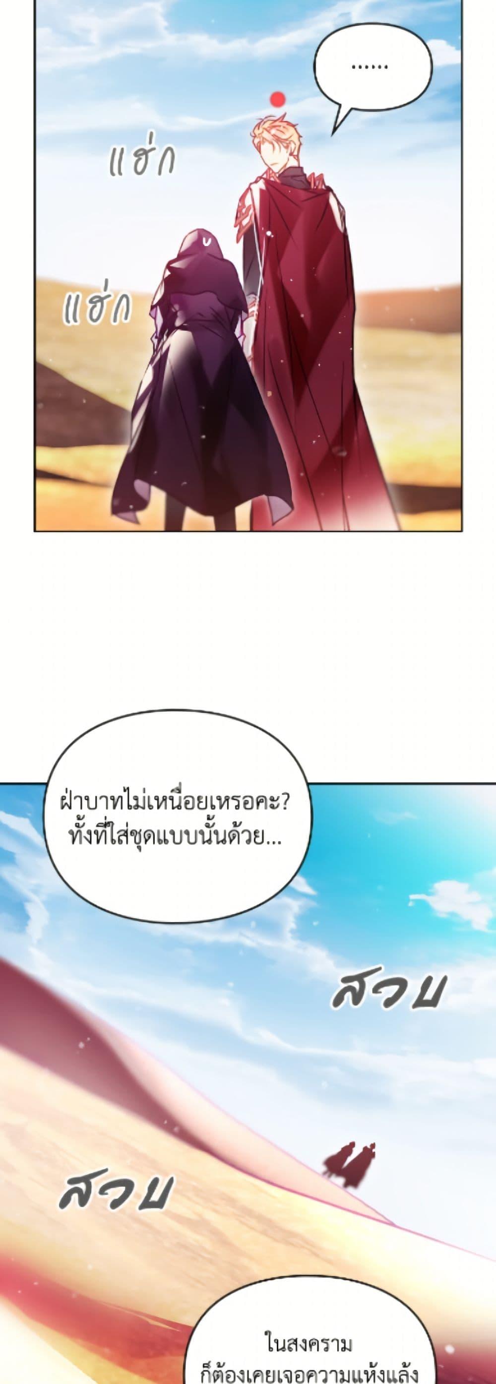 Manga-lc-com อ่านมังงะ อ่านการ์ตูน ออนไลน์ ฟรี Death Is The Only Ending For The Villainess ตอนที่ 1 2 3 4 5 6 7 8 9 10 11 12 13 14 ฟรี ไม่มีโฆษณา Manga-lc - อ่าน มังงะ อ่าน การ์ตูน ออนไลน์ อ่านมังงะ ฟรี