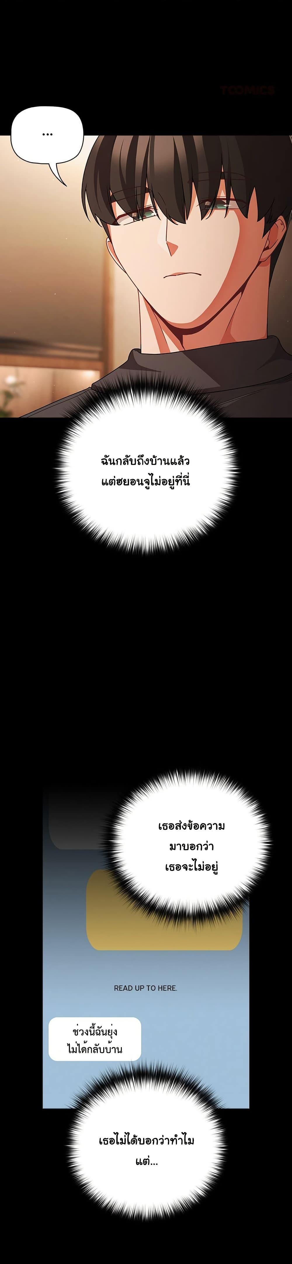Doujin-Lc- อ่าน โดจิน มังฮวา เกาหลี ญี่ปุ่น จีน แปลไทย People of The Dark ตอนที่ 1 2 3 4 5 6 7 8 9 10 11 12 13 14 ฟรี ไม่มีโฆษณา อ่าน โดจิน Manhwa เกาหลี ญี่ปุ่น จีน เรามีครบ คัดมาให้เน้นๆ โดจิน 18+ รับประกันความฟินโดย  Doujin Lc