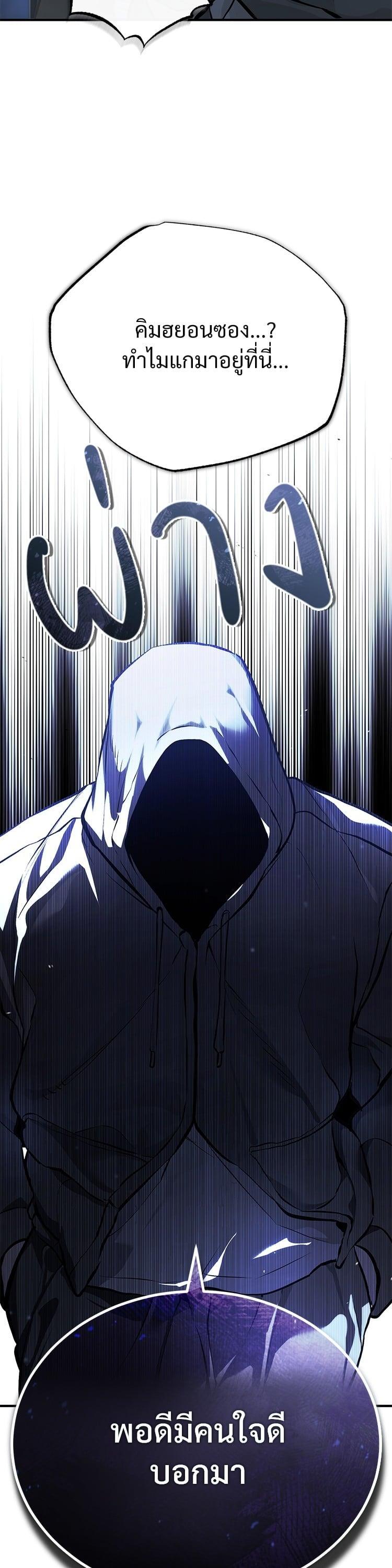 Manga-lc-com อ่านมังงะ อ่านการ์ตูน ออนไลน์ ฟรี Devil Returns To School Days ตอนที่ 1 2 3 4 5 6 7 8 9 10 11 12 13 14 ฟรี ไม่มีโฆษณา Manga-lc - อ่าน มังงะ อ่าน การ์ตูน ออนไลน์ อ่านมังงะ ฟรี