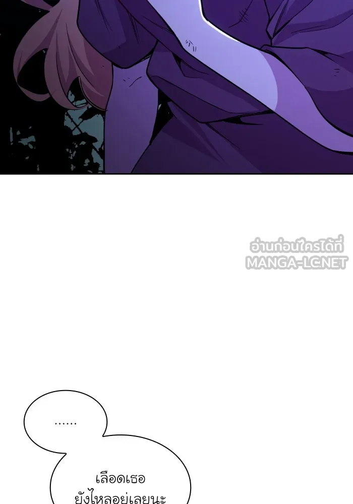 ฟิลเลียโรเซ่กับคำทำนายแห่งมงกุฎหนาม ตอนที่ 103 รูปที่ 24