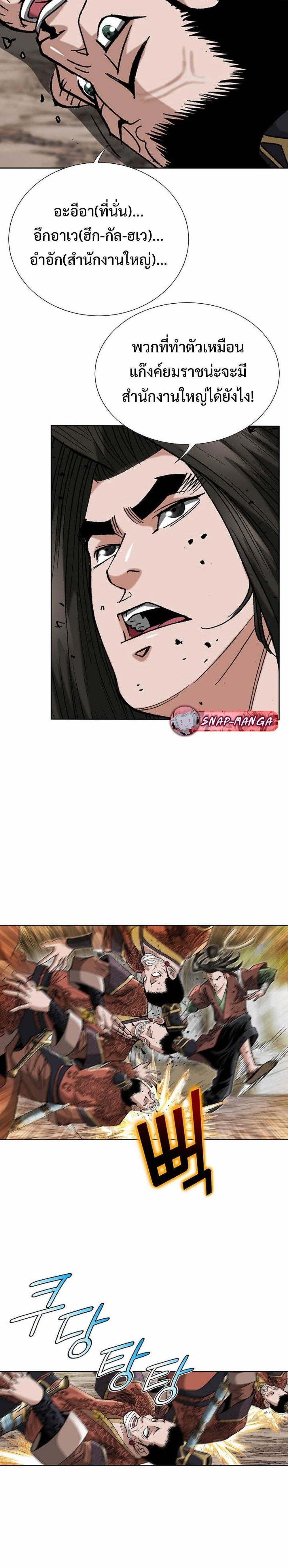 Manga-lc-com อ่านมังงะ อ่านการ์ตูน ออนไลน์ ฟรี Biography of a Novice Warrior ตอนที่ 1 2 3 4 5 6 7 8 9 10 11 12 13 14 ฟรี ไม่มีโฆษณา Manga-lc - อ่าน มังงะ อ่าน การ์ตูน ออนไลน์ อ่านมังงะ ฟรี