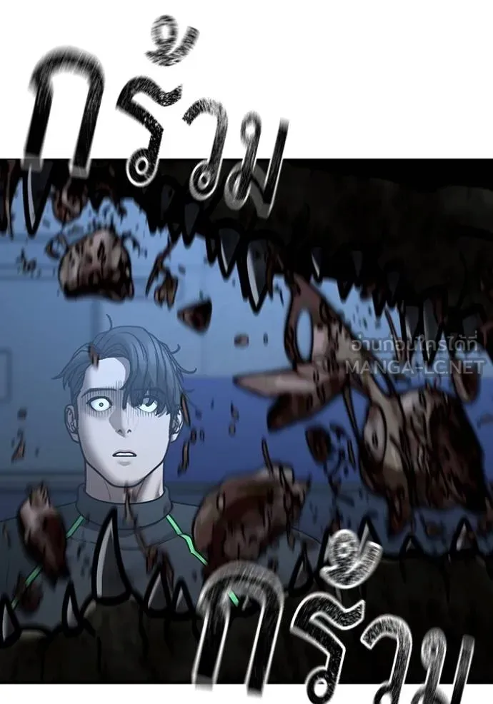 reality ตอนที่ 158 รูปที่ 40