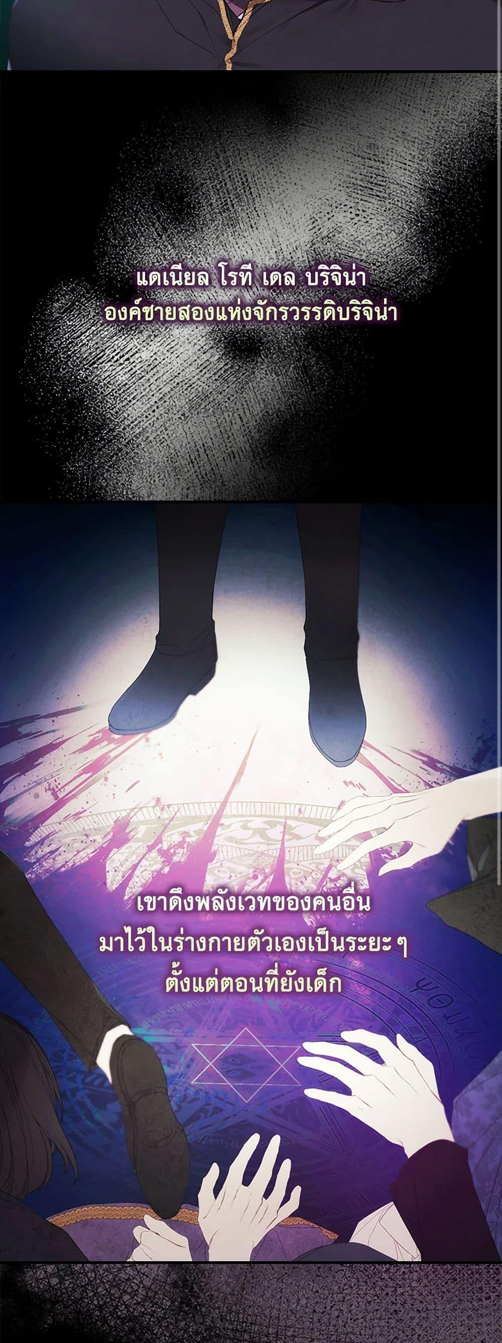 Manga-lc-com อ่านมังงะ อ่านการ์ตูน ออนไลน์ ฟรี The Princess’s Doll Shop ตอนที่ 1 2 3 4 5 6 7 8 9 10 11 12 13 14 ฟรี ไม่มีโฆษณา Manga-lc - อ่าน มังงะ อ่าน การ์ตูน ออนไลน์ อ่านมังงะ ฟรี