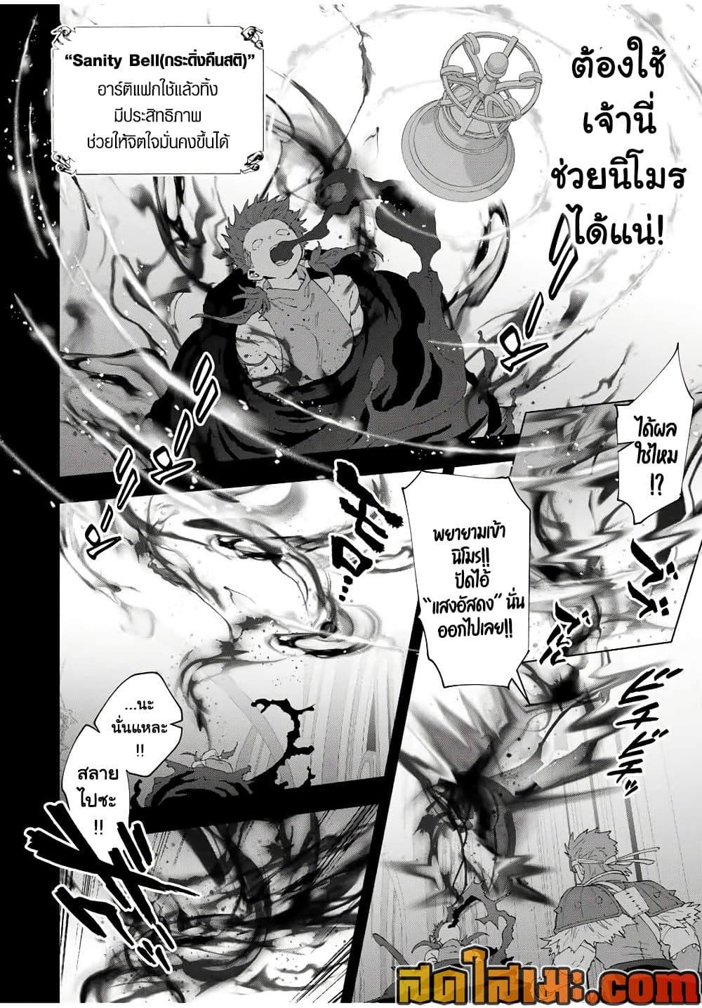 Manga-lc-com อ่านมังงะ อ่านการ์ตูน ออนไลน์ ฟรี A Rank Party wo Ridatsu Shita Ore wa, Moto Oshiego Tachi to Meikyuu Shinbu wo Mezasu ตอนที่ 1 2 3 4 5 6 7 8 9 10 11 12 13 14 ฟรี ไม่มีโฆษณา Manga-lc - อ่าน มังงะ อ่าน การ์ตูน ออนไลน์ อ่านมังงะ ฟรี