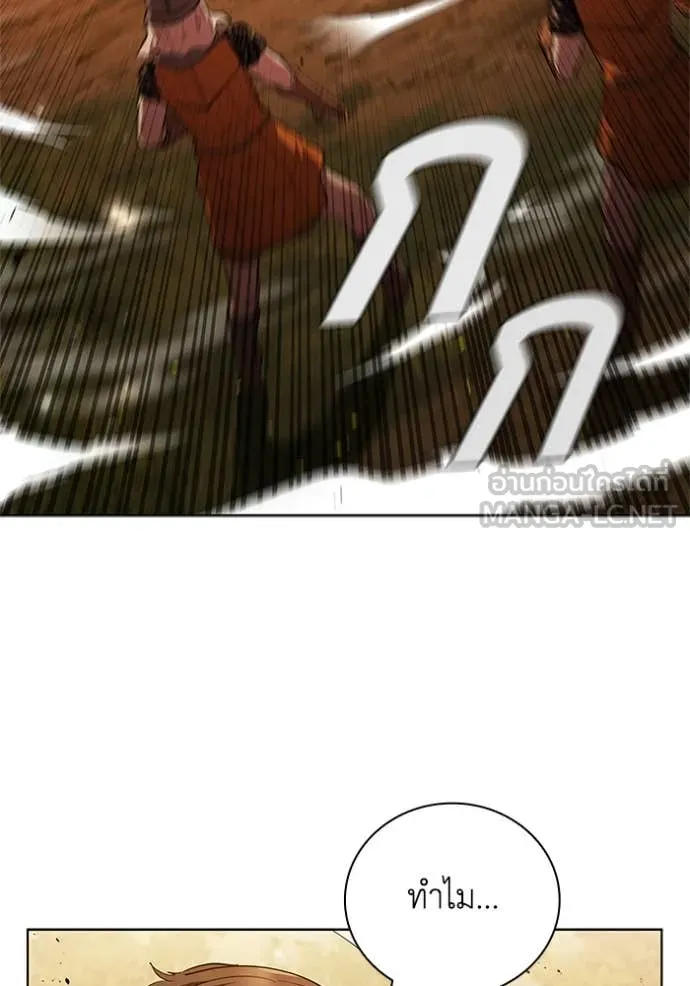 เกิดใหม่ในร่างดยุก ตอนที่ 105 รูปที่ 86