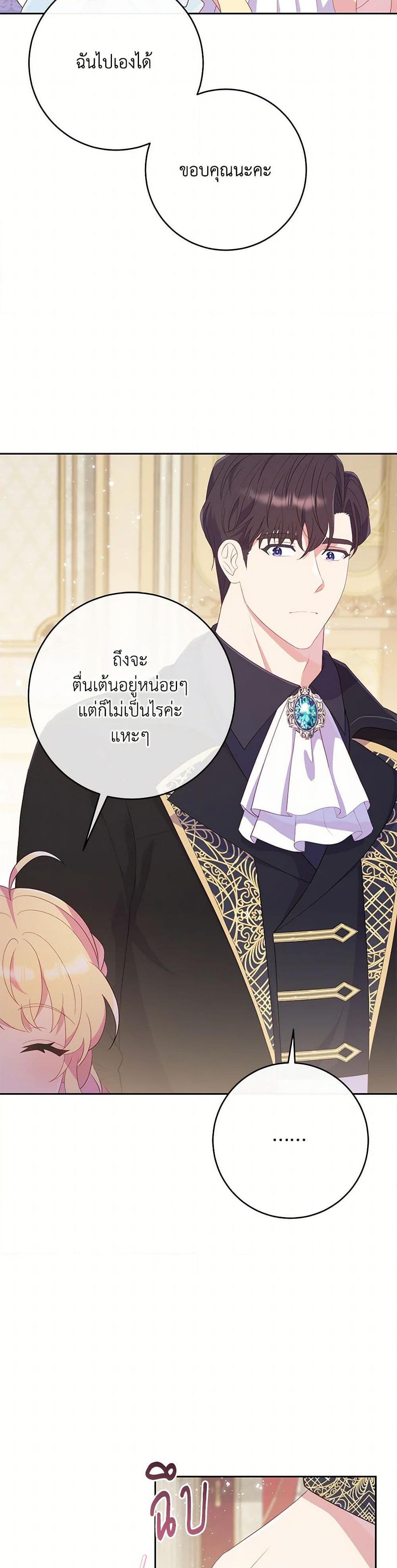 Manga-lc-com อ่านมังงะ อ่านการ์ตูน ออนไลน์ ฟรี I Became a Childhood Friend of the Obsessive Sub Male Lead ตอนที่ 1 2 3 4 5 6 7 8 9 10 11 12 13 14 ฟรี ไม่มีโฆษณา Manga-lc - อ่าน มังงะ อ่าน การ์ตูน ออนไลน์ อ่านมังงะ ฟรี