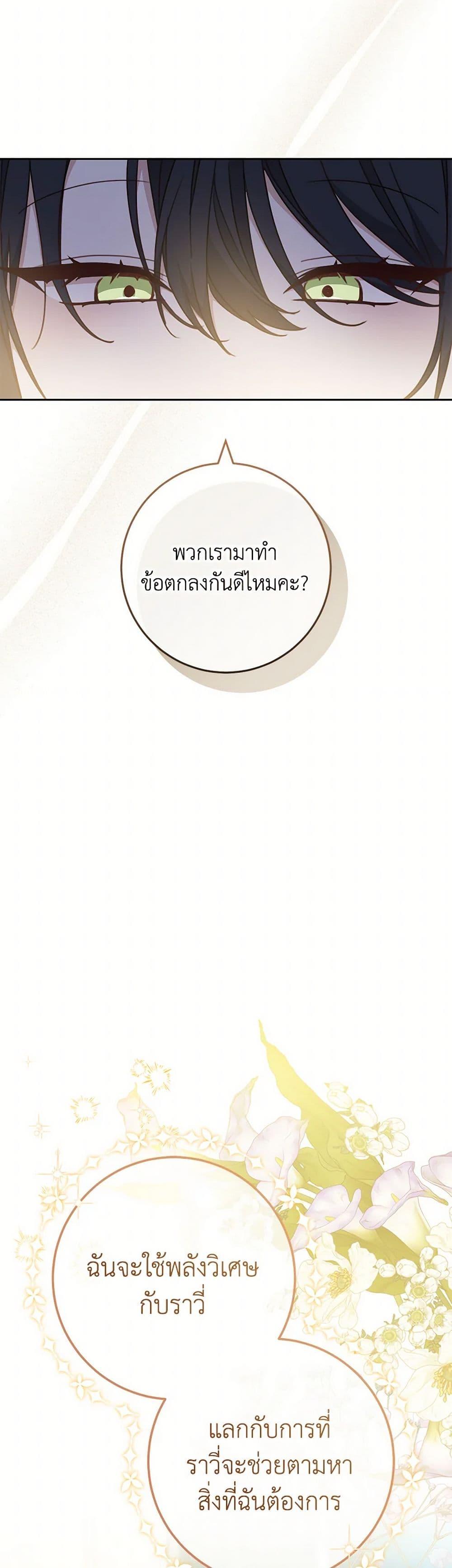 Manga-lc-com อ่านมังงะ อ่านการ์ตูน ออนไลน์ ฟรี Please Treat Your Friends Preciously ตอนที่ 1 2 3 4 5 6 7 8 9 10 11 12 13 14 ฟรี ไม่มีโฆษณา Manga-lc - อ่าน มังงะ อ่าน การ์ตูน ออนไลน์ อ่านมังงะ ฟรี