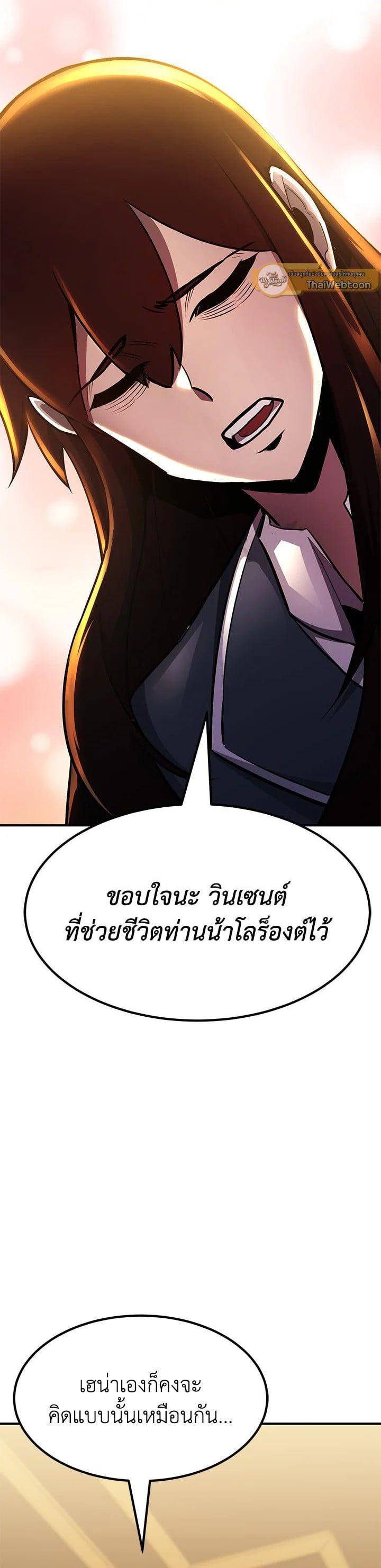 Manga-lc-com อ่านมังงะ อ่านการ์ตูน ออนไลน์ ฟรี Standard of Reincarnation ตอนที่ 1 2 3 4 5 6 7 8 9 10 11 12 13 14 ฟรี ไม่มีโฆษณา Manga-lc - อ่าน มังงะ อ่าน การ์ตูน ออนไลน์ อ่านมังงะ ฟรี
