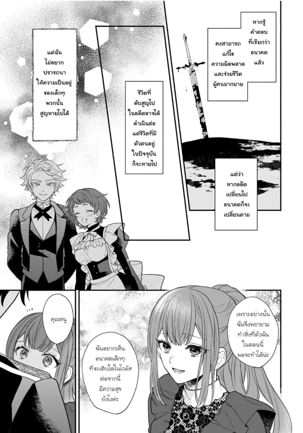 Manga-lc-com อ่านมังงะ อ่านการ์ตูน ออนไลน์ ฟรี Ookami Ryoushu no Ojousama ตอนที่ 1 2 3 4 5 6 7 8 9 10 11 12 13 14 ฟรี ไม่มีโฆษณา Manga-lc - อ่าน มังงะ อ่าน การ์ตูน ออนไลน์ อ่านมังงะ ฟรี