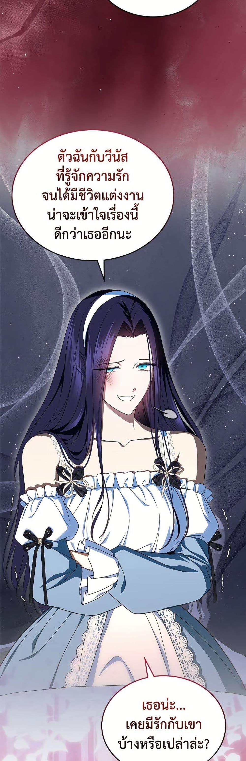 Manga-lc-com อ่านมังงะ อ่านการ์ตูน ออนไลน์ ฟรี I Stole the Heroine’s First Love ตอนที่ 1 2 3 4 5 6 7 8 9 10 11 12 13 14 ฟรี ไม่มีโฆษณา Manga-lc - อ่าน มังงะ อ่าน การ์ตูน ออนไลน์ อ่านมังงะ ฟรี