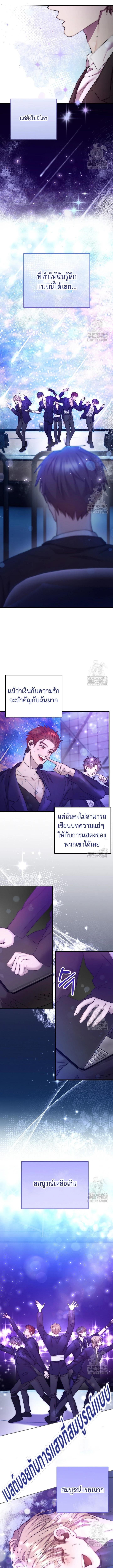 Manga-lc-com อ่านมังงะ อ่านการ์ตูน ออนไลน์ ฟรี Acting Genius, TOP Idol! ตอนที่ 1 2 3 4 5 6 7 8 9 10 11 12 13 14 ฟรี ไม่มีโฆษณา Manga-lc - อ่าน มังงะ อ่าน การ์ตูน ออนไลน์ อ่านมังงะ ฟรี
