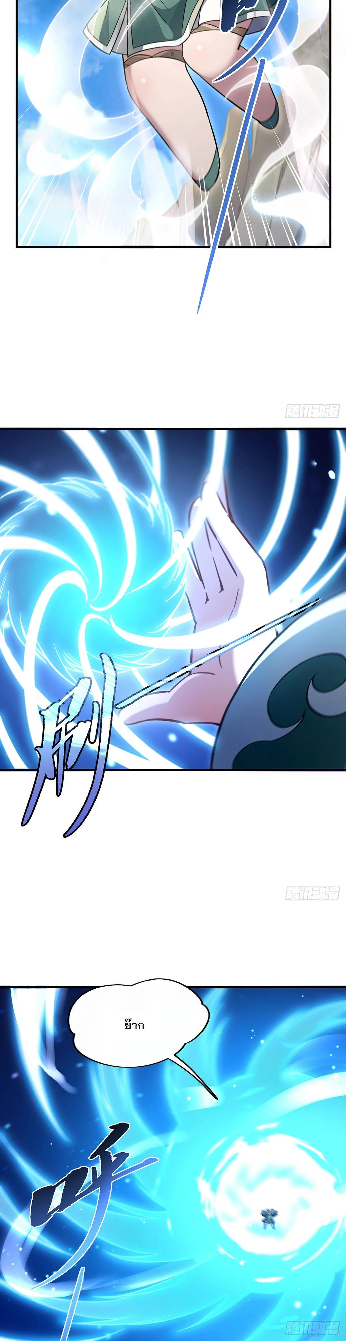 Manga-lc-com อ่านมังงะ อ่านการ์ตูน ออนไลน์ ฟรี My Female Disciples are all Future Masters of the Heavens ตอนที่ 1 2 3 4 5 6 7 8 9 10 11 12 13 14 ฟรี ไม่มีโฆษณา Manga-lc - อ่าน มังงะ อ่าน การ์ตูน ออนไลน์ อ่านมังงะ ฟรี