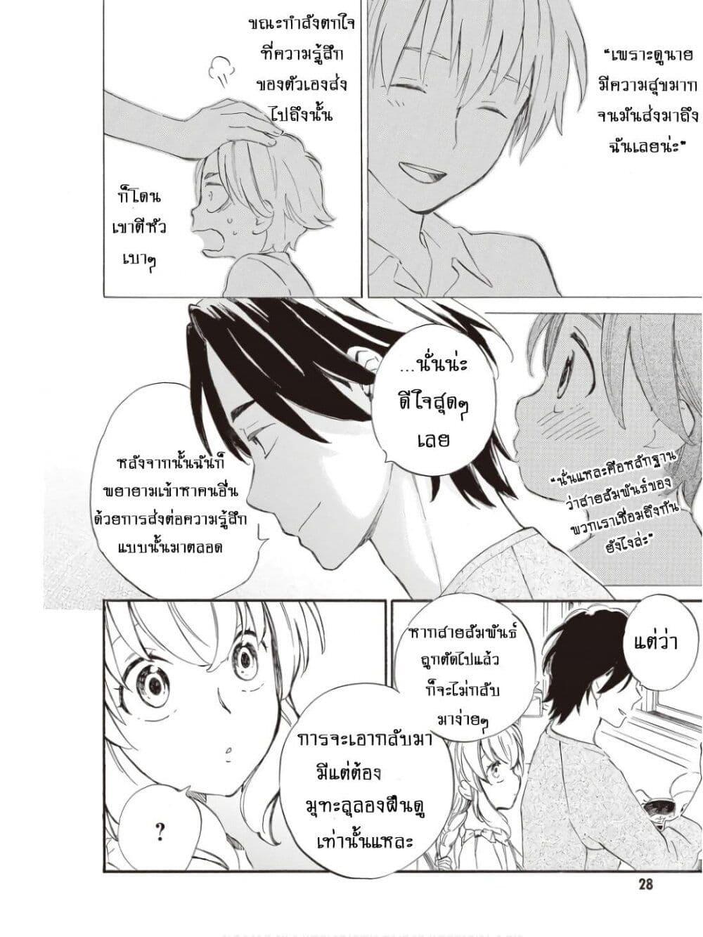 Manga-lc-com อ่านมังงะ อ่านการ์ตูน ออนไลน์ ฟรี Deaimon ตอนที่ 1 2 3 4 5 6 7 8 9 10 11 12 13 14 ฟรี ไม่มีโฆษณา Manga-lc - อ่าน มังงะ อ่าน การ์ตูน ออนไลน์ อ่านมังงะ ฟรี
