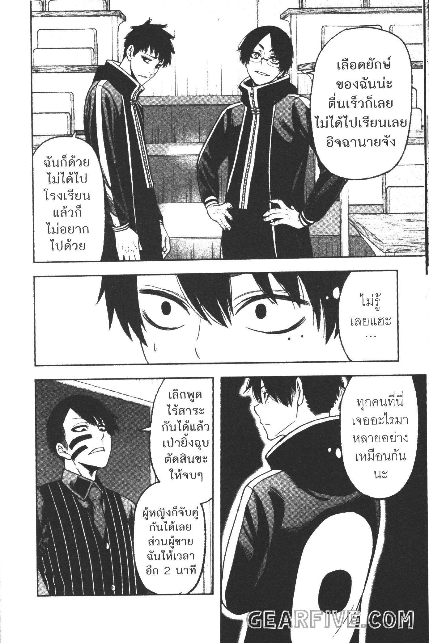 Manga-lc-com อ่านมังงะ อ่านการ์ตูน ออนไลน์ ฟรี Tougen Anki สงครามเลือดอสูร ตอนที่ 1 2 3 4 5 6 7 8 9 10 11 12 13 14 ฟรี ไม่มีโฆษณา Manga-lc - อ่าน มังงะ อ่าน การ์ตูน ออนไลน์ อ่านมังงะ ฟรี