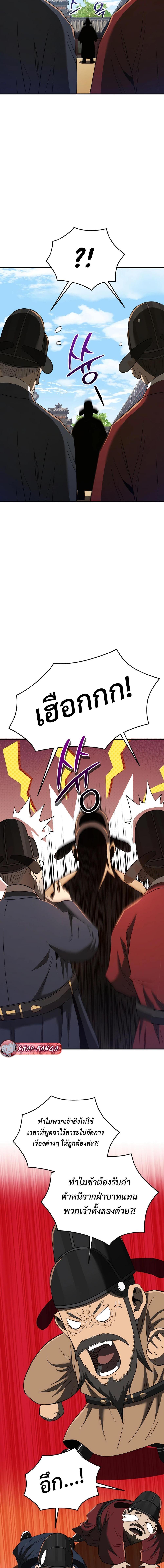 Manga-lc-com อ่านมังงะ อ่านการ์ตูน ออนไลน์ ฟรี Black Corporation Joseon ตอนที่ 1 2 3 4 5 6 7 8 9 10 11 12 13 14 ฟรี ไม่มีโฆษณา Manga-lc - อ่าน มังงะ อ่าน การ์ตูน ออนไลน์ อ่านมังงะ ฟรี