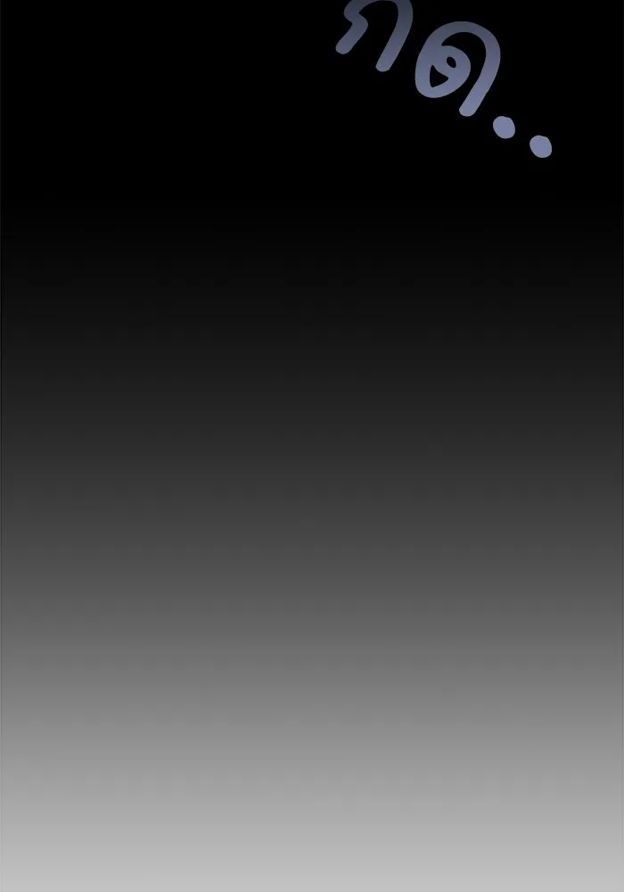 เพื่อนกันมันส์เกิน ตอนที่ 66 รูปที่ 22