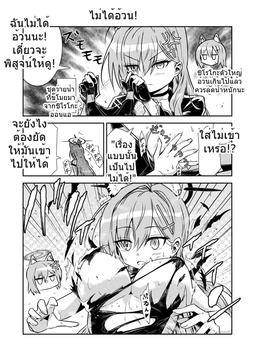 Manga-lc-com อ่านมังงะ อ่านการ์ตูน ออนไลน์ ฟรี Blue Archive Buchi Han Daisuki! Shiroko-chan By donkubota1 ตอนที่ 1 2 3 4 5 6 7 8 9 10 11 12 13 14 ฟรี ไม่มีโฆษณา Manga-lc - อ่าน มังงะ อ่าน การ์ตูน ออนไลน์ อ่านมังงะ ฟรี