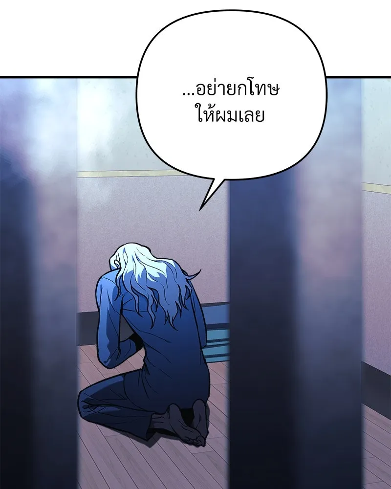 สัปดาห์นี้งดอัปตอนใหม่ ตอนที่ 32 รูปที่ 28