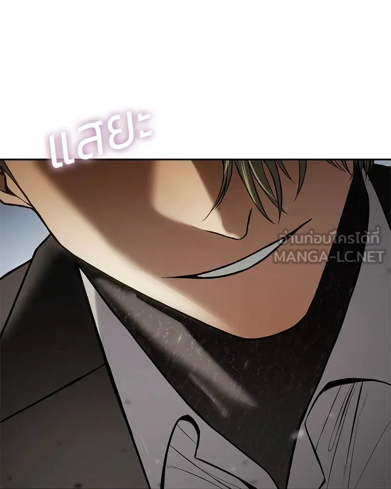 Baek XX ตอนที่ 135 รูปที่ 188