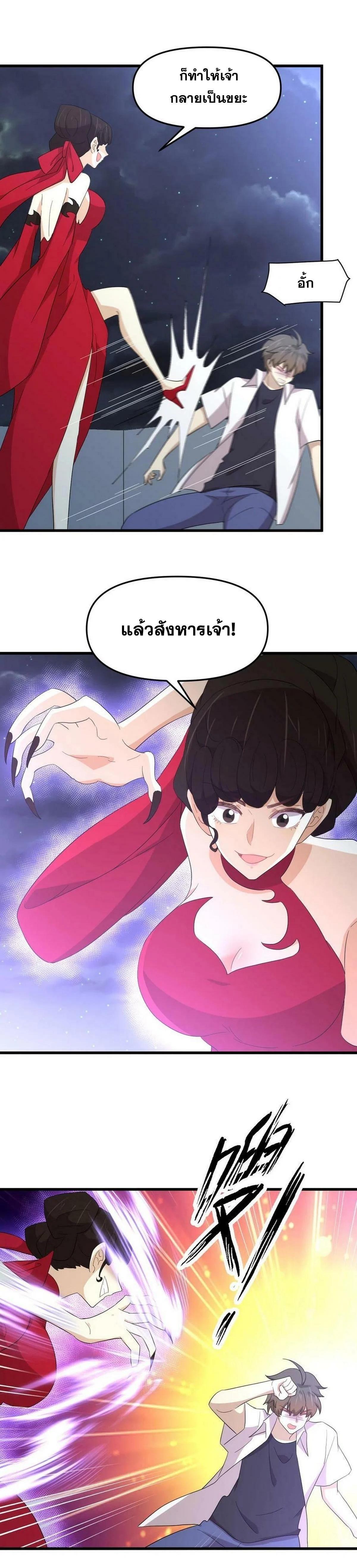 Manga-lc-com อ่านมังงะ อ่านการ์ตูน ออนไลน์ ฟรี Immortal Swordsman in the Reverse World ตอนที่ 1 2 3 4 5 6 7 8 9 10 11 12 13 14 ฟรี ไม่มีโฆษณา Manga-lc - อ่าน มังงะ อ่าน การ์ตูน ออนไลน์ อ่านมังงะ ฟรี