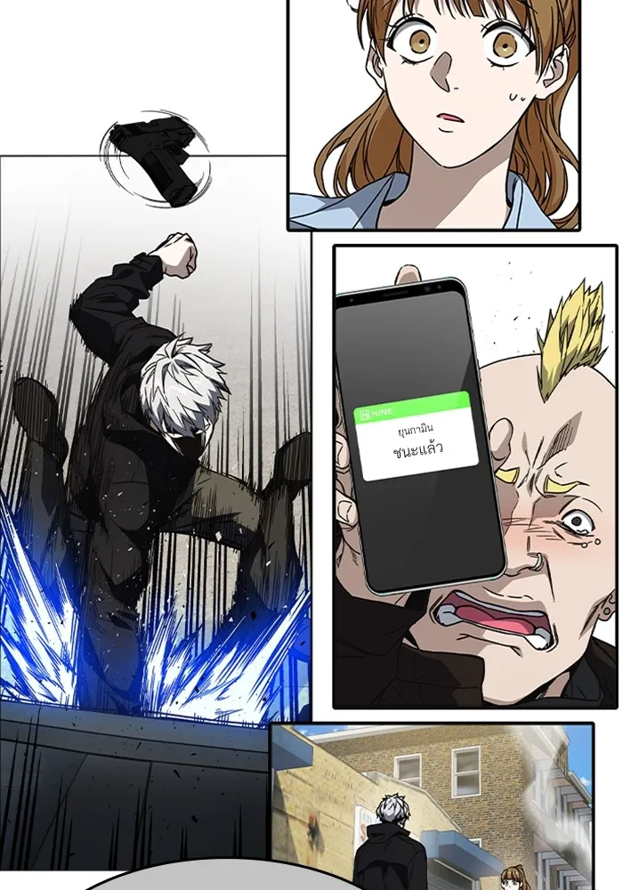 Study Group ตอนที่ สรุปซีซัน 1, 2 & ตัวอย่างซีซั รูปที่ 232