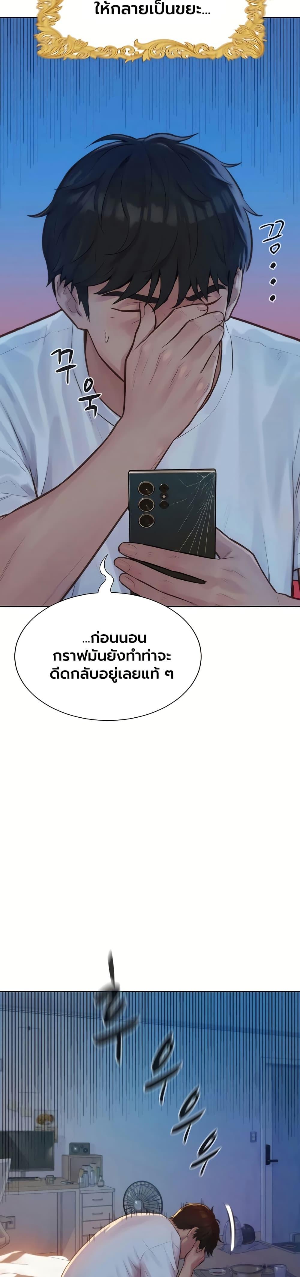 Doujin-Lc- อ่าน โดจิน มังฮวา เกาหลี ญี่ปุ่น จีน แปลไทย Capitalist Harem ตอนที่ 1 2 3 4 5 6 7 8 9 10 11 12 13 14 ฟรี ไม่มีโฆษณา อ่าน โดจิน Manhwa เกาหลี ญี่ปุ่น จีน เรามีครบ คัดมาให้เน้นๆ โดจิน 18+ รับประกันความฟินโดย  Doujin Lc