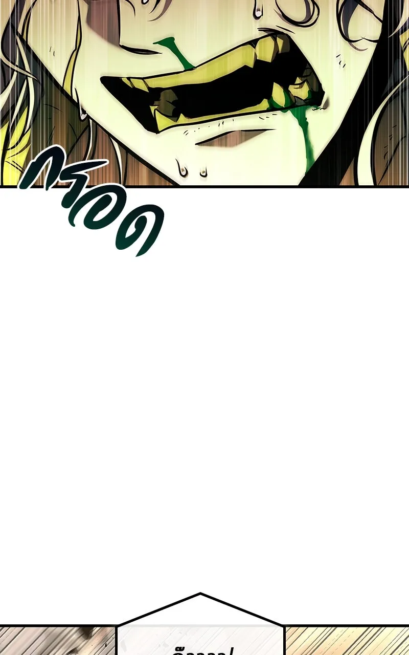 Omniscient Reader อ่านชะตาวันสิ้นโลก ตอนที่ 32 ความรักของคิมดกจา (9) รูปที่ 37