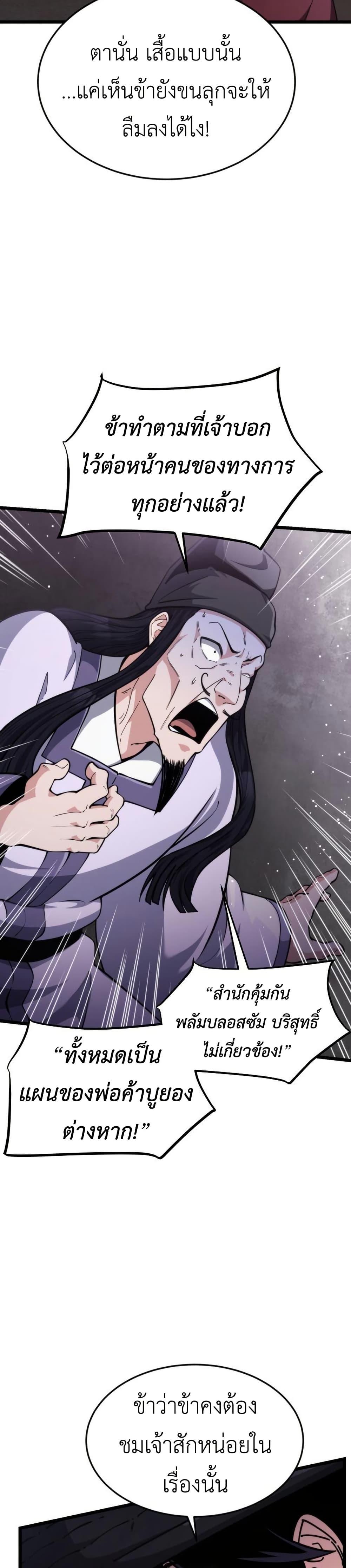 Manga-lc-com อ่านมังงะ อ่านการ์ตูน ออนไลน์ ฟรี The Genius Girl Who Hides the Martial World’s Public Enemy ตอนที่ 1 2 3 4 5 6 7 8 9 10 11 12 13 14 ฟรี ไม่มีโฆษณา Manga-lc - อ่าน มังงะ อ่าน การ์ตูน ออนไลน์ อ่านมังงะ ฟรี