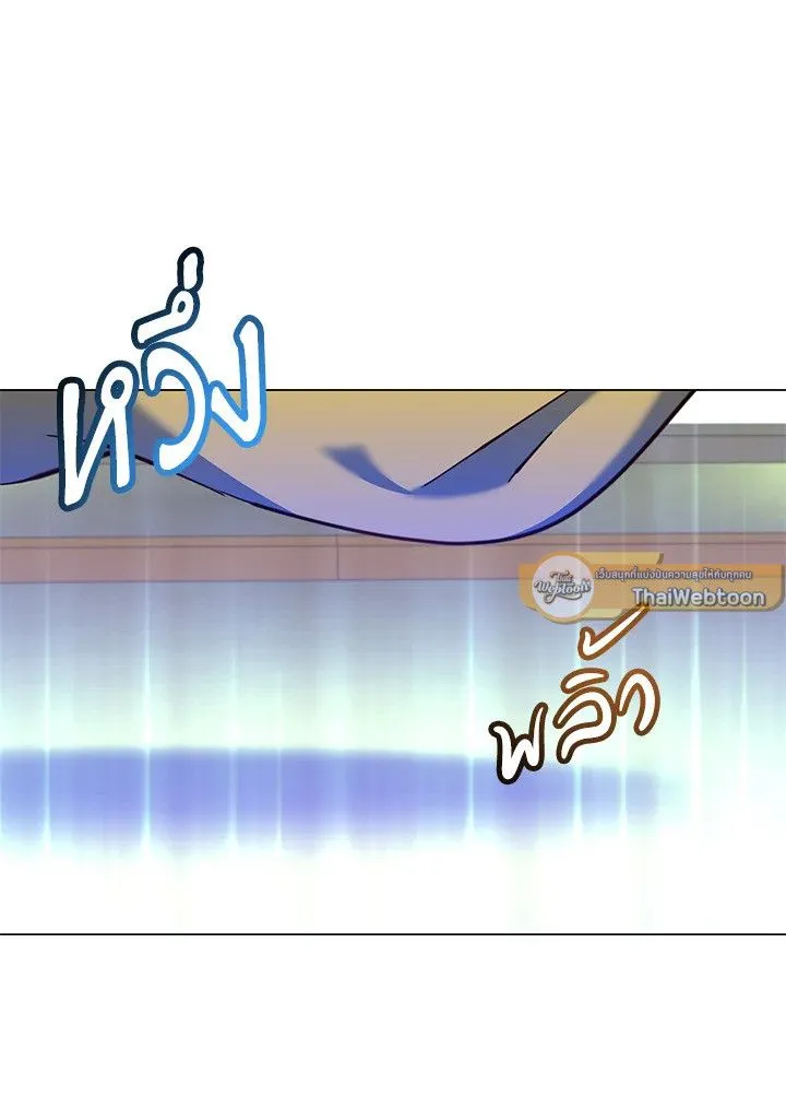 The Max Level Hero Has Returned การกล_บมาของว_รบ_ร_ษเวลต_น ตอนที่ ตอนที่ 202 รูปที่ 93