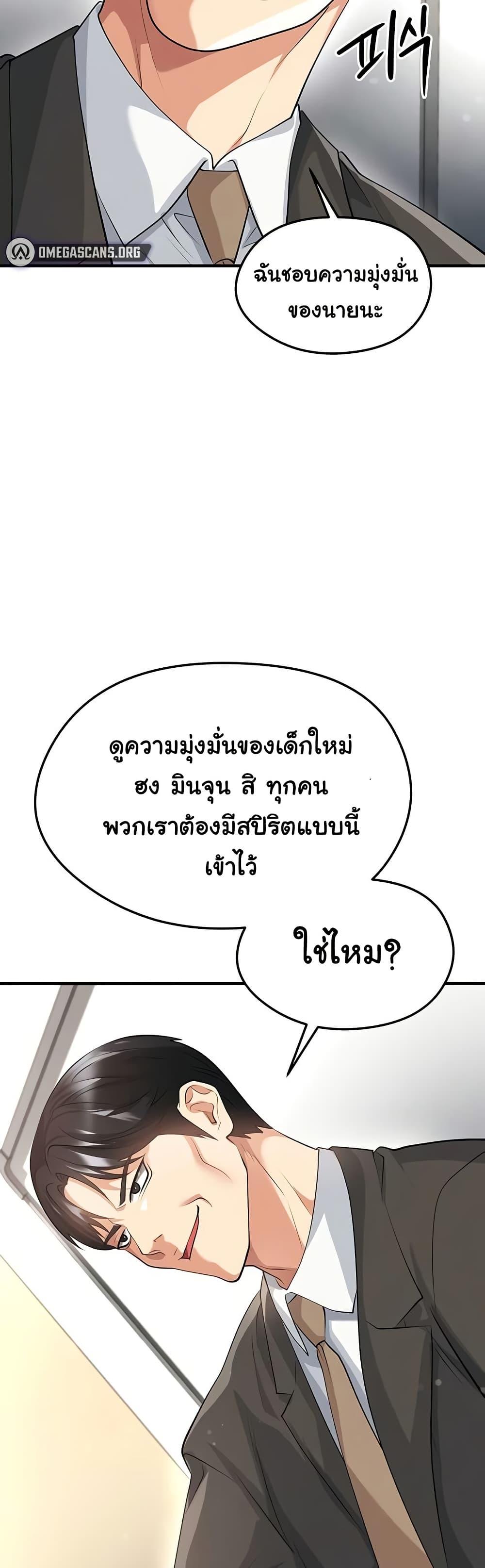 Doujin-Lc- อ่าน โดจิน มังฮวา เกาหลี ญี่ปุ่น จีน แปลไทย The Hottie’s Good ตอนที่ 1 2 3 4 5 6 7 8 9 10 11 12 13 14 ฟรี ไม่มีโฆษณา อ่าน โดจิน Manhwa เกาหลี ญี่ปุ่น จีน เรามีครบ คัดมาให้เน้นๆ โดจิน 18+ รับประกันความฟินโดย  Doujin Lc