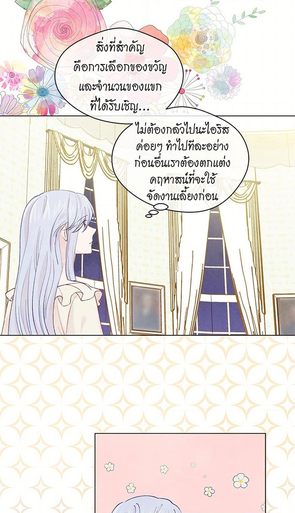 Manga-lc-com อ่านมังงะ อ่านการ์ตูน ออนไลน์ ฟรี Iris – The Lady and Her Smartphone ตอนที่ 1 2 3 4 5 6 7 8 9 10 11 12 13 14 ฟรี ไม่มีโฆษณา Manga-lc - อ่าน มังงะ อ่าน การ์ตูน ออนไลน์ อ่านมังงะ ฟรี