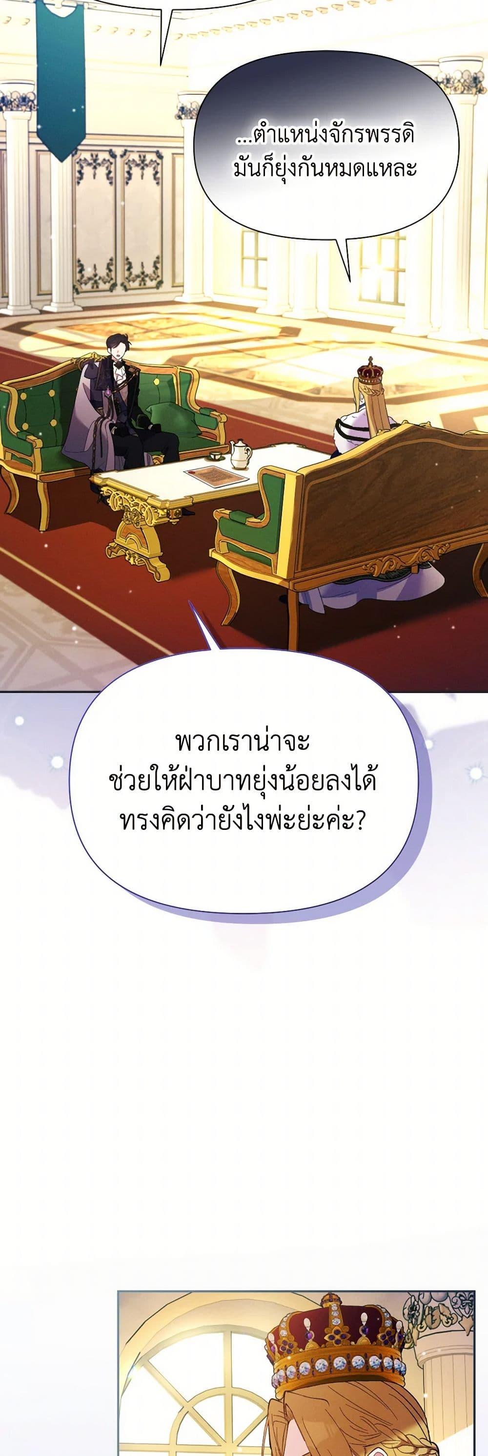 Manga-lc-com อ่านมังงะ อ่านการ์ตูน ออนไลน์ ฟรี The Goal Is to Be Self-Made ตอนที่ 1 2 3 4 5 6 7 8 9 10 11 12 13 14 ฟรี ไม่มีโฆษณา Manga-lc - อ่าน มังงะ อ่าน การ์ตูน ออนไลน์ อ่านมังงะ ฟรี